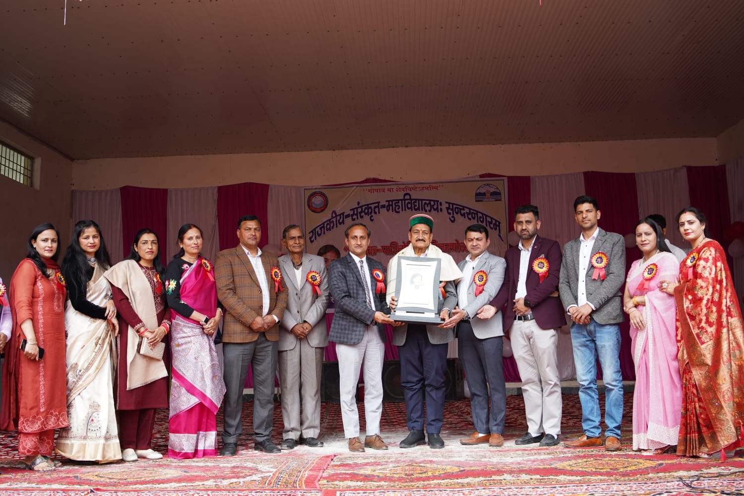 GSC Sundernagar